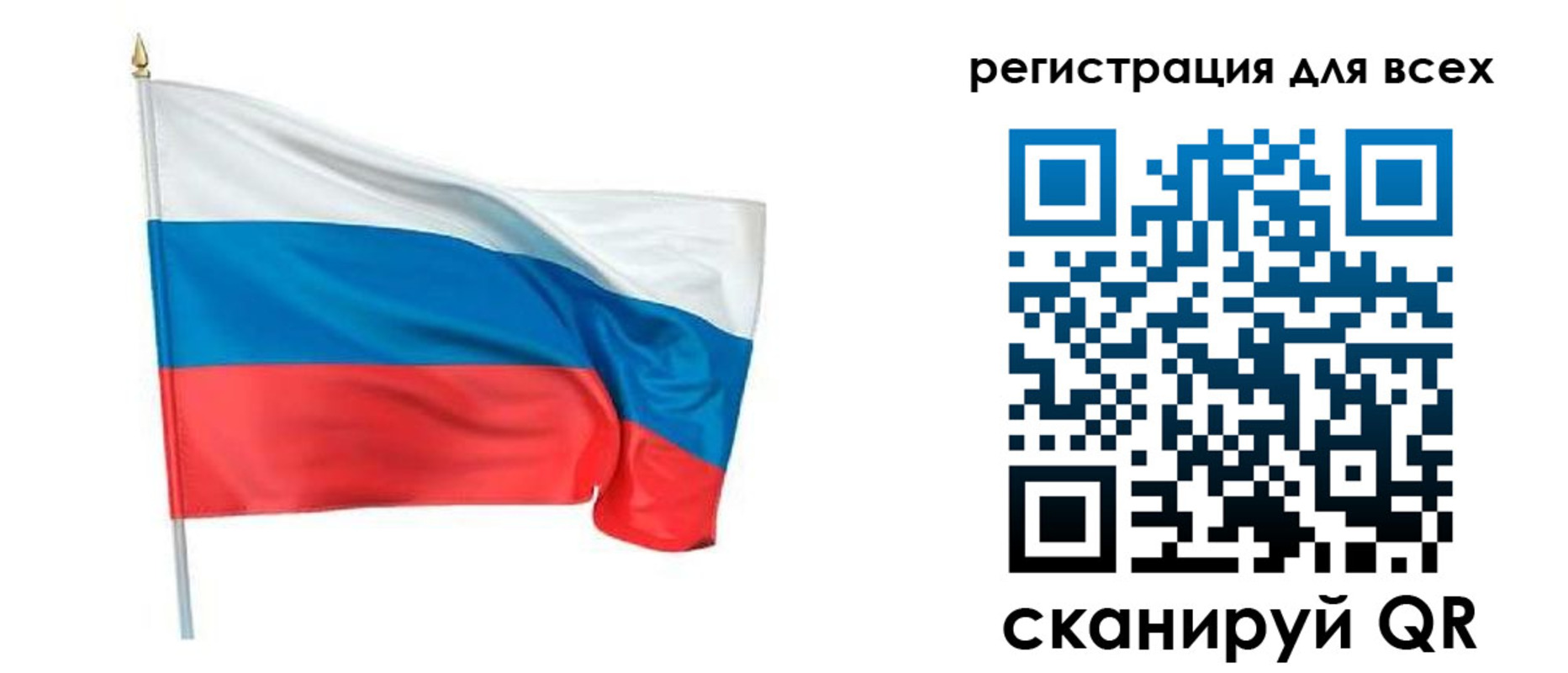 прописка 2025 в Новодвинске