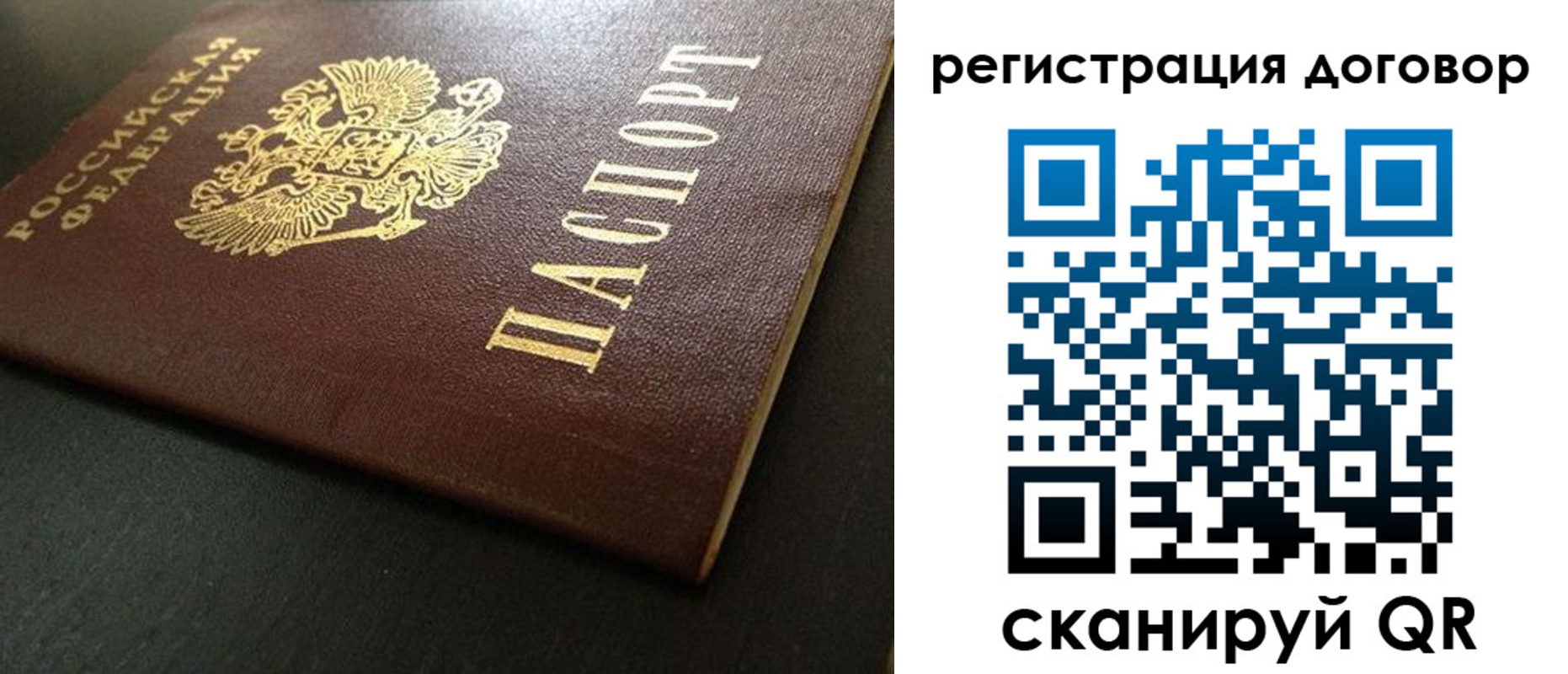 пропишу в квартире в Новодвинске